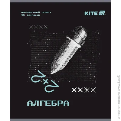   Kite   48 .  Techno 