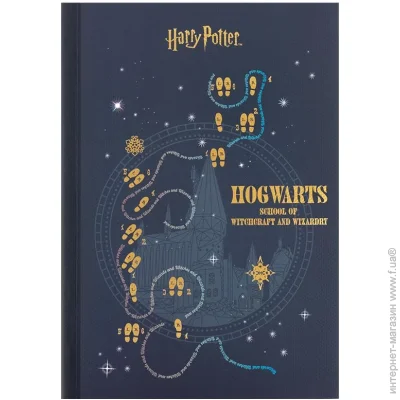 Kite  5 40 .  Harry Potter HP24-091