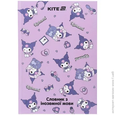 Kite -    60 . Kuromi-2