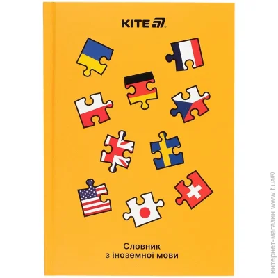 Kite -    60 . Puzzle