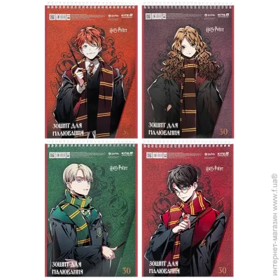 Kite    Harry Potter 30 . HP25-243
