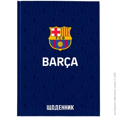 Школьный дневник Щоденник шкільний KITE FC Barcelona тверда обкладинка (BC25-262) Школьный дневник Щоденник шкільний KITE FC Barcelona тверда обкладинка (BC25-262)