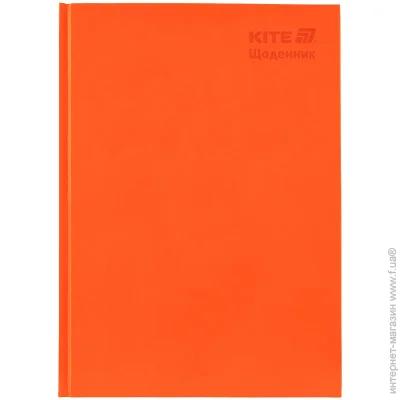 Школьный дневник Щоденник шкільний KITE тверда обкладинка помаранчевий (K25-262-10) Школьный дневник Щоденник шкільний KITE тверда обкладинка помаранчевий (K25-262-10)