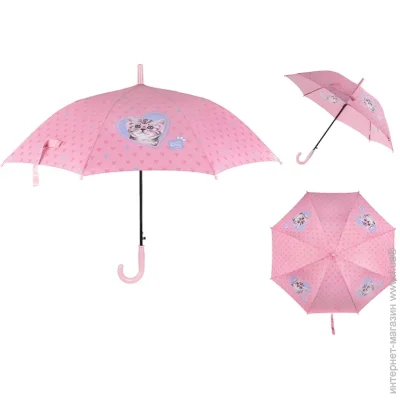  Kite    SP25-2001  (4063276203663)
