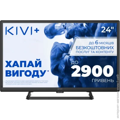  Kivi 24 " LED 24H710QB