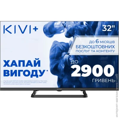  Kivi 32 " LED 32H710QB