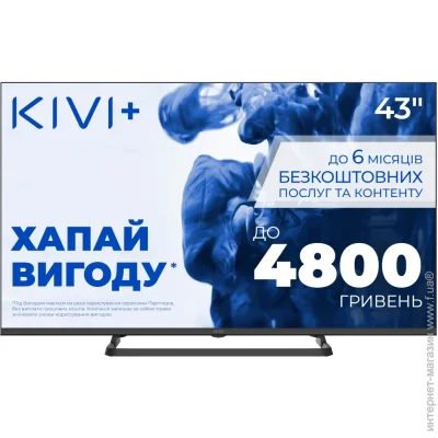  Kivi 43 " LED 43U710QB