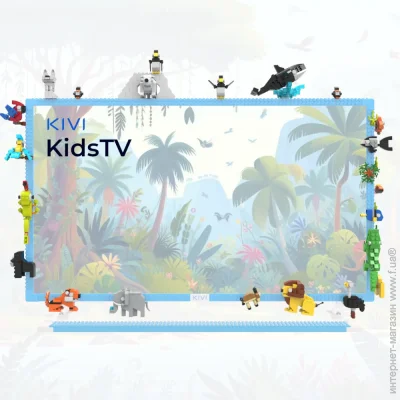 Kivi KAN32M