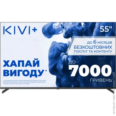  Kivi 55 " LED 55U710QB