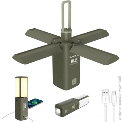   KLARUS CL2 Jungle Green