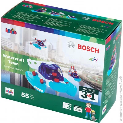   Klein Bosch Mini:  (8794)
