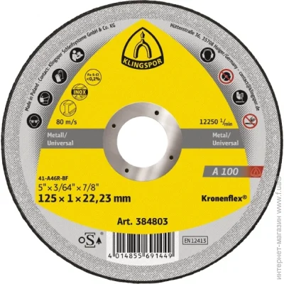   Klingspor   1251,0x22,23  1 .  
