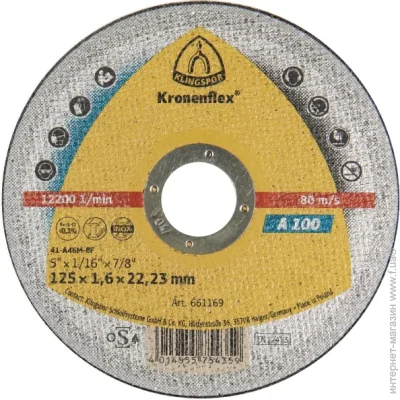 ³  Klingspor   1251,6x22,23  1 .