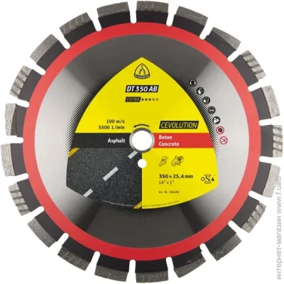   Klingspor    EXTRA DT350 350x3,2x25,4