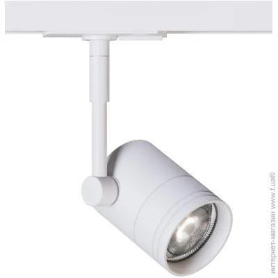   KLOODI KD-5050/01-2L-WH Track