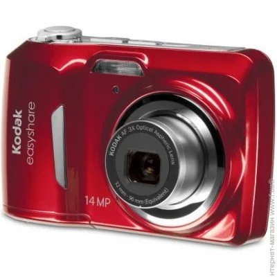  Kodak Easyshare C1530 Red