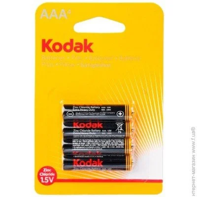  Kodak Extra Heavy Duty R3 4. (30953321)
