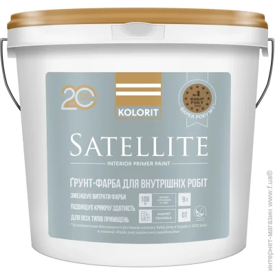 Kolorit -   Satellite    2.7 4