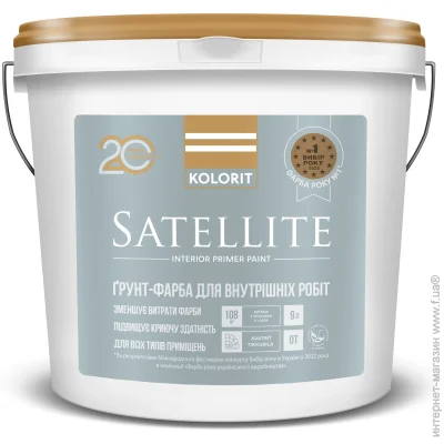 Kolorit -   Satellite    9 13.23