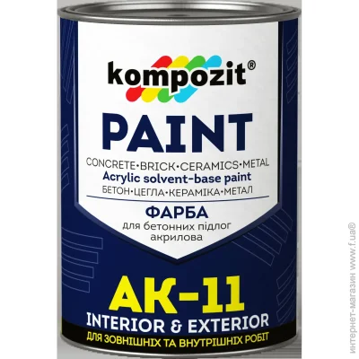  Kompozit     -11   1