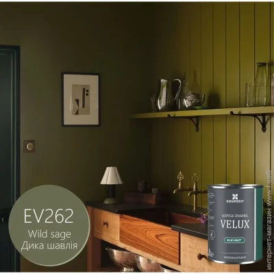 Kompozit   VELUX   EV262   2,5