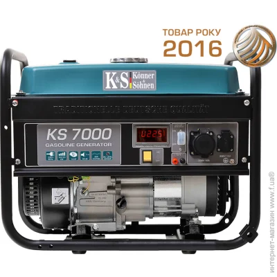   KONNER&SOHNEN KS 7000 5 