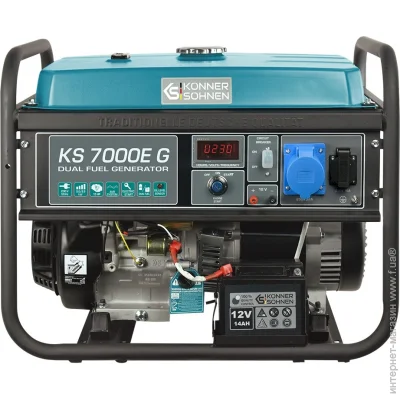   - KONNER&SOHNEN KS 7000E G 5 