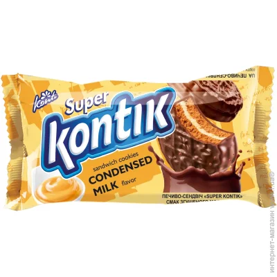 - Konti      100 