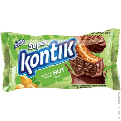 - Konti     100 