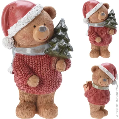     Koopman  Xmas Bear 7613  APF648470