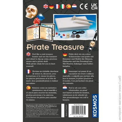 Kosmos   ϳ  (Pirate Treasure) 616939