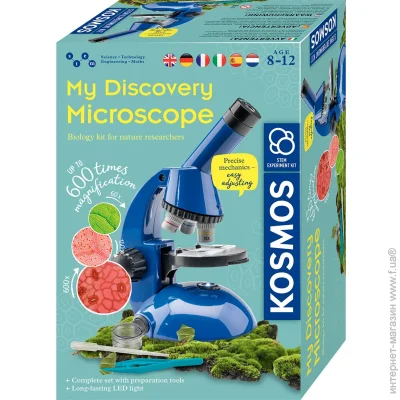 Kosmos      (My Discovery Microscope) 616984