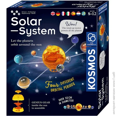 Kosmos     (Solar System) 617097