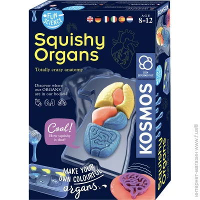 Kosmos     (Squichy Organs) 616816