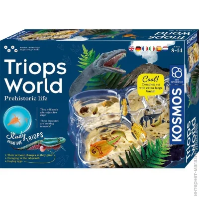 Kosmos     (Triops World) 616748