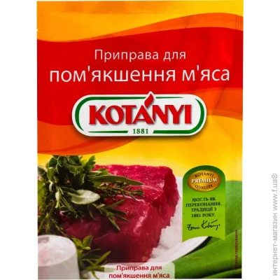  TM KOTANYI    25 9001414002773