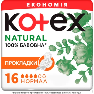 ó㳺  Kotex  㳺 16 .