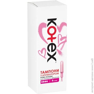 Kotex  㳺   Lux super 8 .