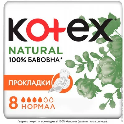 ó㳺  Kotex  㳺 Natural  8 .