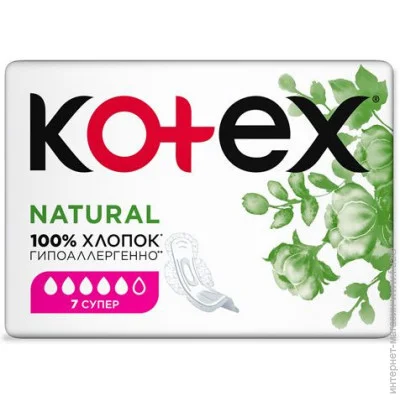 ó㳺  Kotex Natural Super 7. (5029053575346)