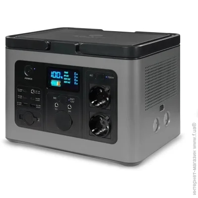 Kraft Energy    KPS-700GX