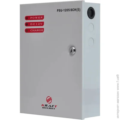 Kraft Energy    PSU-1205/8CH(B)
