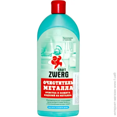  Kraft Zwerg    0,25 