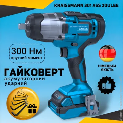    Kraissmann KRAISSMANN 301 ASS 20ULEE +    