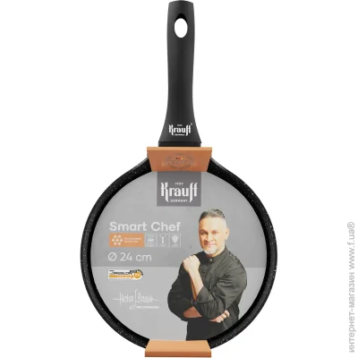    Krauff    24  Grand Chef 25-45-115