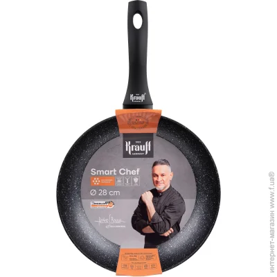   Krauff  28  Grand Chef 25-45-114