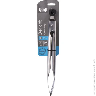 Krauff   Gericht 28  29-301-012