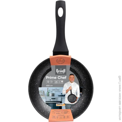   Krauff Prime Chef 20  (25-45-207)
