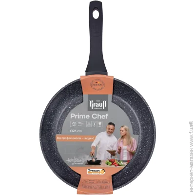  Krauff Prime Chef 26  (25-45-244)