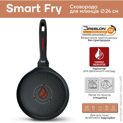    Krauff Smart Chef 24 (25-45-136)